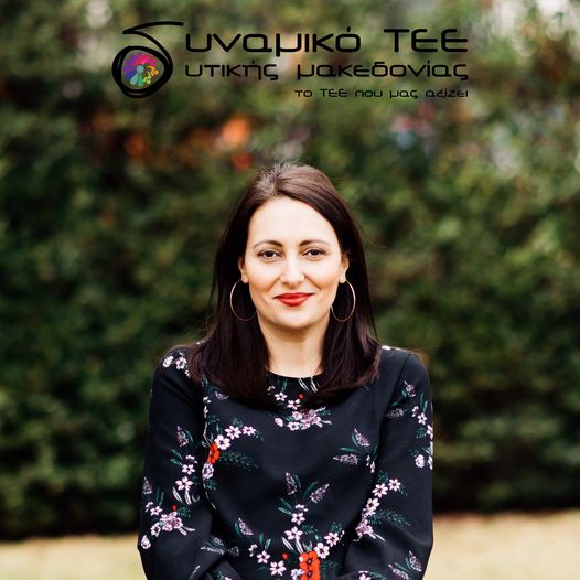 Στον απόηχο της εκλογικής διαδικασίας για την ανάδειξη των οργάνων διοίκησης του Τεχνικού Επιμελητηρίου Ελλάδας/Τμήματος Δυτικής Μακεδονίας, όλοι οι υποψήφιοι του συνδυασμού Δυναμικό ΤΕΕ Δυτικής Μακεδονίας θα θέλαμε να σας ευχαριστήσουμε για τη συγκινητικ