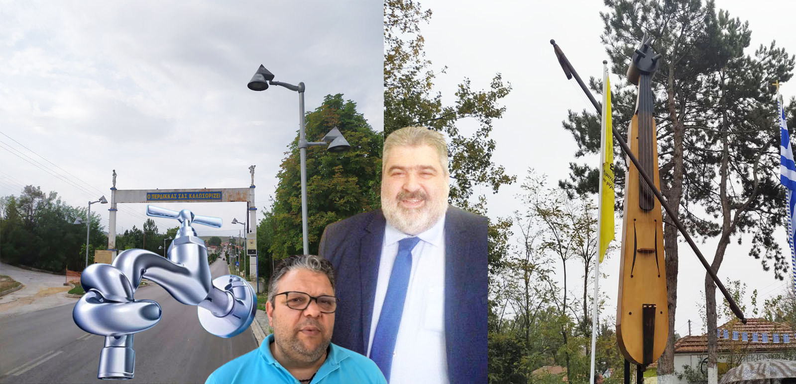 Εορδαία: Περδίκκας-Πεντάβρυσος, το χρονικό του τρόμου, οι λάθος χειρισμοί, οι ευθύνες και οι συνέπειες