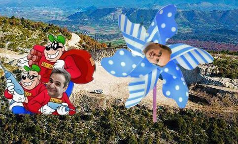   Τι υπάρχει πίσω από τις ανεμογεννήτριες....