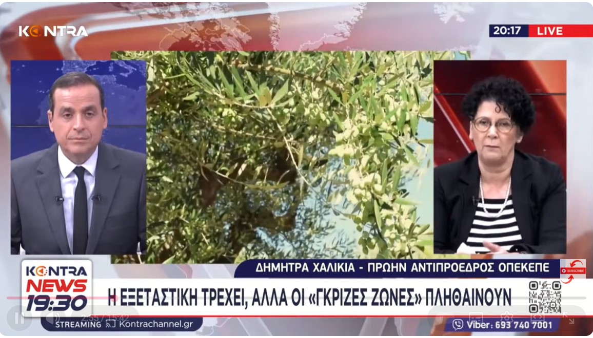 Ισραήλ: Ο Νετανιάχου ζήτησε επίσημα χάρη από τον πρόεδρο Χέρτσογκ