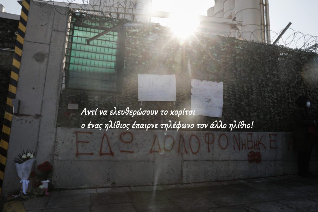  Ασφυκτικός θάνατος εντός 5 λεπτών για την 8χρονη στο Κερατσίνι -  