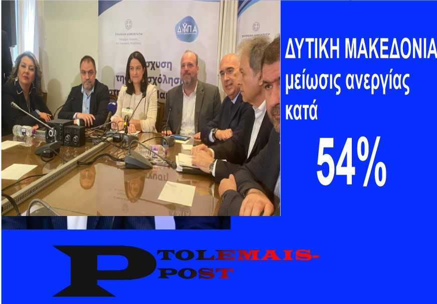 Ομιλούν αλαλάζοντας και ως αλαζόνες νομίζοντας πως έχουν απέναντι τους κάφρους ιθαγενείς