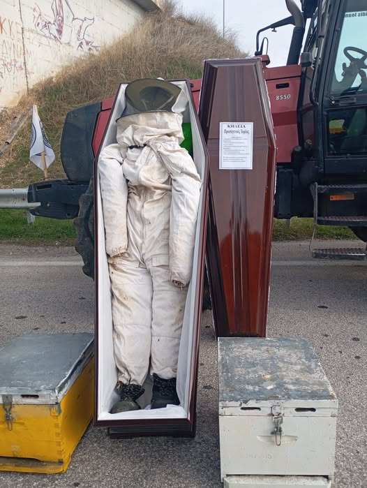 Οι αγρότες στον κόμβο Φιλώτα έκαναν την κηδεία του πρωτογενούς τομέα!