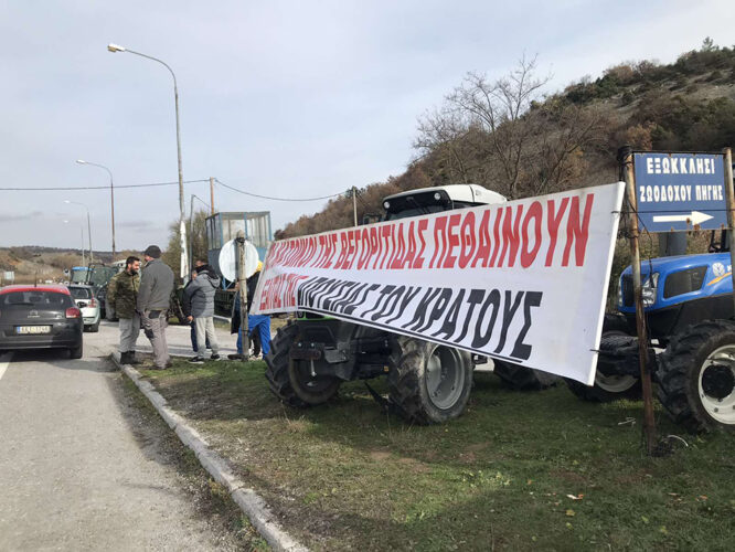 Αγρότες από τη Βεγορίτιδα και το Καϊμακτσαλάν παρέταξαν τα τρακτέρ τους, στη θέση &quot;Αλυσίδα&quot;, στη διασταύρωση της Δροσιάς Πέλλας