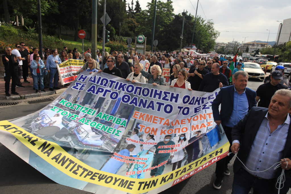 Μποδοσάκειον: Συγχωνεύσεις νοσοκομείων και ΣΔΙΤ με διαγνωστικά κέντρα – Ο Γεωργιάδης σχεδιάζει αλλαγές στις δομές υγείας