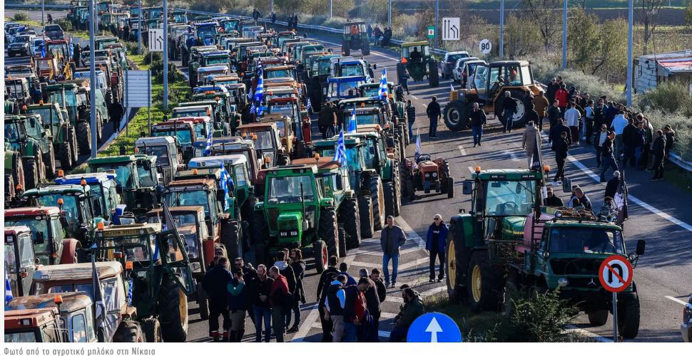 Σωματείο Εργαζομένων στο Γ.Ν. Πτολεμαΐδας «Μποδοσάκειο» - ΟΙ ΑΓΡΟΤΕΣ ΕΧΟΥΝ ΔΙΚΙΟ, ΘΑ ΝΙΚΗΣΟΥΝ!