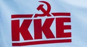 Ερώτηση για το κλείσιμο ορυχείων και λιγνιτικών σταθμών στην Δυτική Μακεδονία που προμηνύουν μεγάλα βάσανα για το λαό