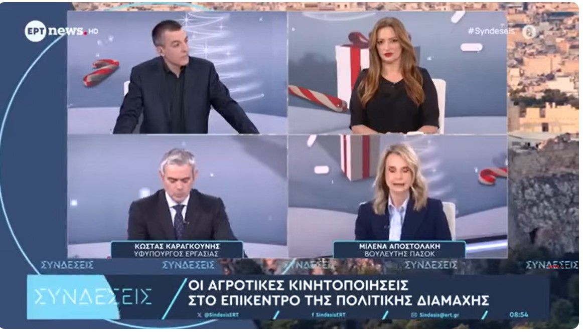 Ένταση μεταξύ Μιλένας Αποστολάκη και δημοσιογράφου για τα μπλόκα των αγροτών