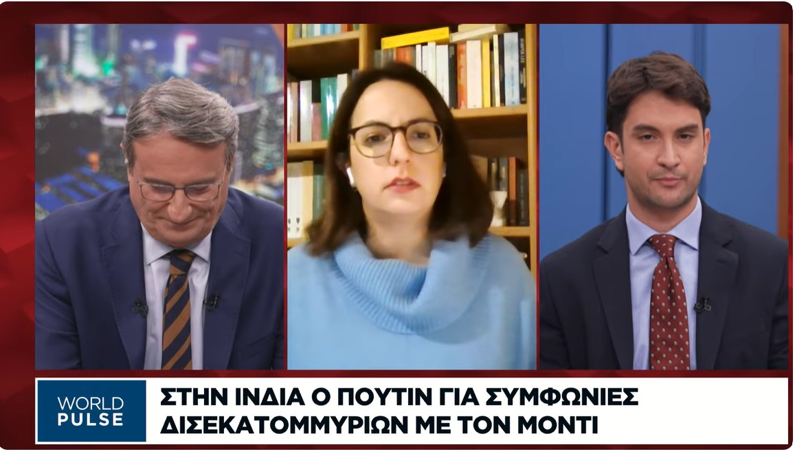 Μερτς: Οι ΗΠΑ παίζουν παιχνίδια εναντίον μας