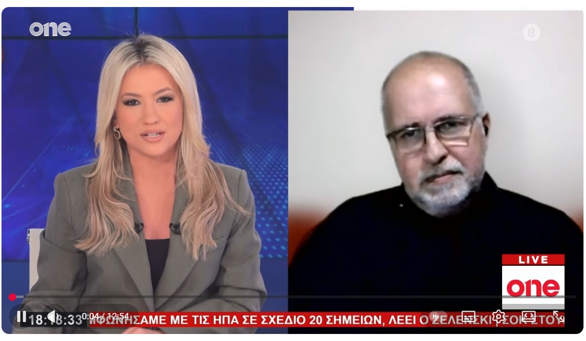 Ευτυχίδης: Δήλωση προειδοποίησης του Πούτιν στην Ευρώπη - Μακρύς ο δρόμος για συμφωνία στην Ουκρανία