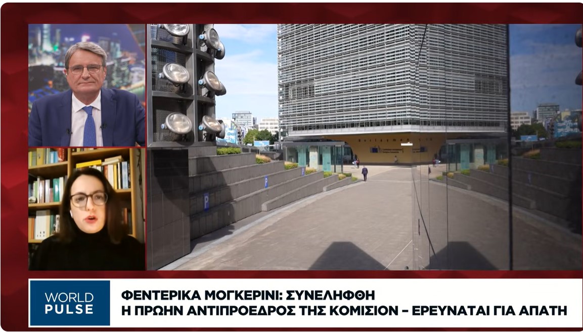 «Μύλος» με τα παγωμένα ρωσικά assets στην ΕΕ