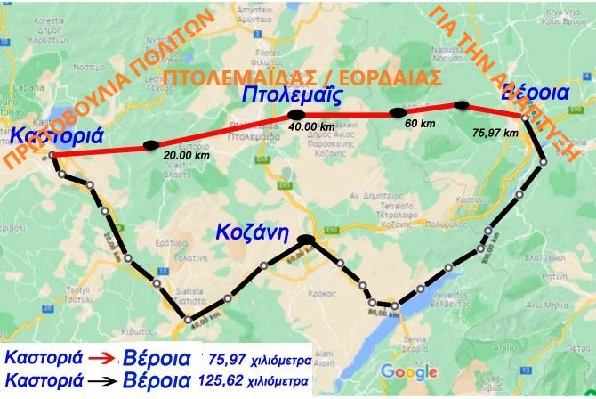 ΕΠΙΣΤΟΛΗ ΣΤΟΝ ΥΦΥΠΟΥΡΓΟ ΜΕΤΑΦΟΡΩΝ ΚΑΙ ΥΠΟΔΟΜΩΝ ΜΙΧΑΗΛ ΠΑΠΑΔΟΠΟΥΛΟ