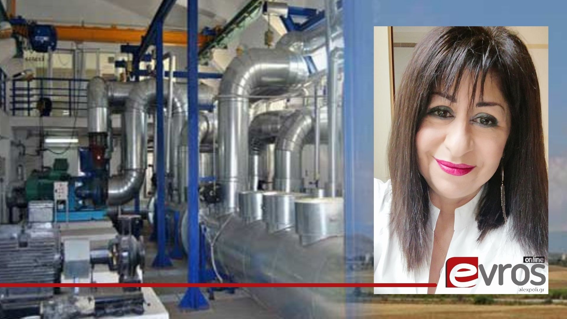 Tην εμπειρία της τηλεθέρμανσης από την Πτολεμαΐδα αξιοποιεί η αντιδήμαρχος Ενέργειας Ελένη Ιντζεμπελίδου