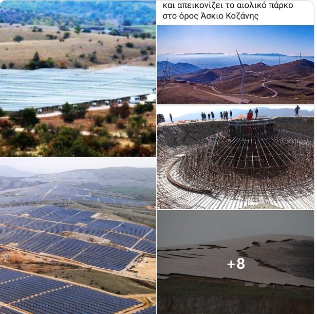 Όρος Άσκιον - Απεικόνιση των ΑΠΕ