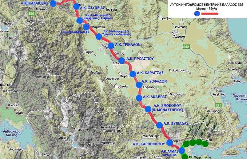 Ανθήλη Λαμία-Κηπουργειό Γρεβενών, Ε65: Ο “τυφλός” αυτοκινητόδρομος βρίσκει το “φως” του – Το βόρειο τμήμα σε τροχιά κατασκευής