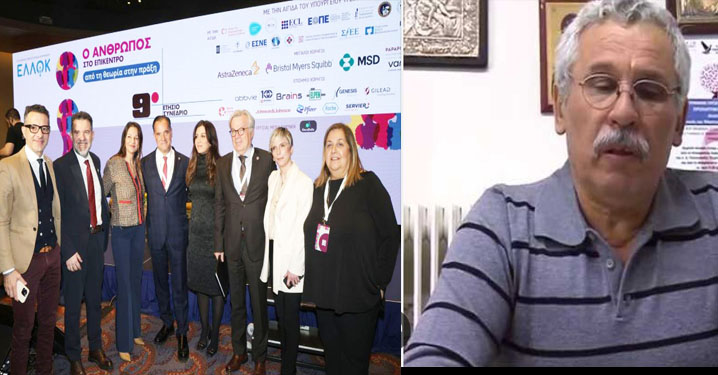 Παρέμβαση του Βασίλειου Καραπίντσιου στον Άδωνη Γεωργιάδη για την Ογκολογική του Μποδοσάκειου - στο 9ο Ογκολογικό Συνέδριο της ΕΛΛΟΚ στην Αθήνα