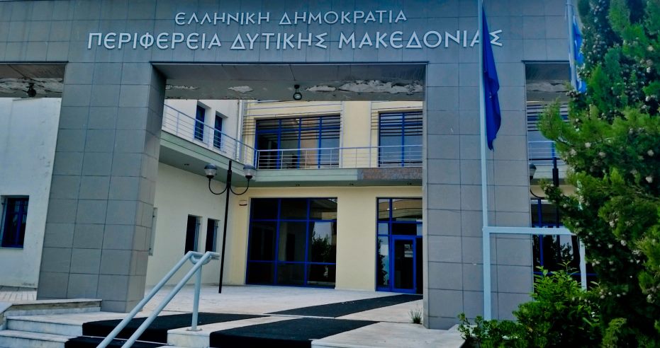 Δημιουργία ενημερωτικού δελτίου (newsletter) της Αντιπεριφέρειας Τουρισμού, Πολιτισμού και Περιβάλλοντος