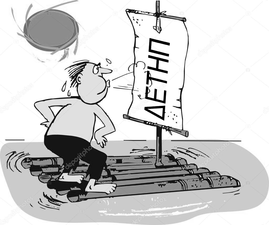 «ΠΑΜΕ ΣΤΟ ΑΓΝΩΣΤΟ ΜΕ ΒΑΡΚΑ ΤΗΝ ΕΛΠΙΔΑ» - Τηλεθέρμανση Πτολεμαΐδας - Δελτίο Τύπου Πρωτοβουλίας πολιτών Πτολεμαΐδας / Εορδαίας για την ανάπτυξη 