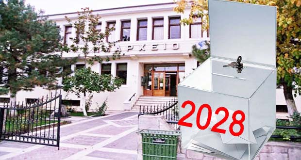 Εορδαία: Είναι η ώρα αναζήτησης κοινής πλεύσης των προοδευτικών δυνάμεων για κοινή κάθοδο στις Δημοτικές εκλογές 2028 με σύγκλιση σε προγραμματική βάση