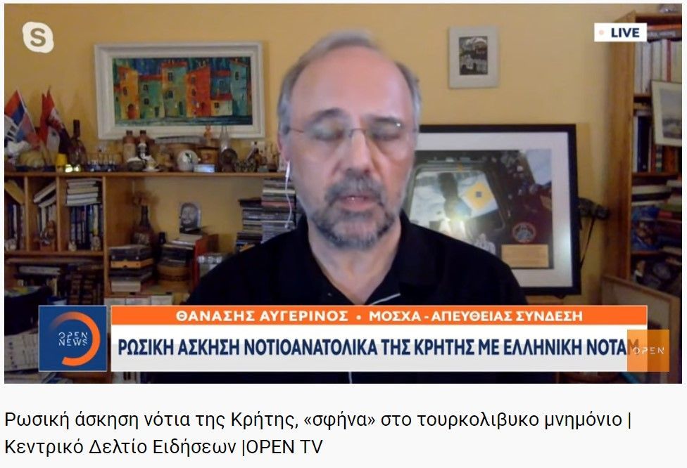 Ρωσική άσκηση νότια της Κρήτης, «σφήνα» στο τουρκολιβυκό μνημόνιο 