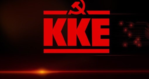 ΔΤ-ΤΕ ΚΟΖΑΝΗΣ ΤΟΥ ΚΚΕ-ΕΚΔΗΛΩΣΕΙΣ -ΕΥΡΩΕΚΛΟΓΕΣ 