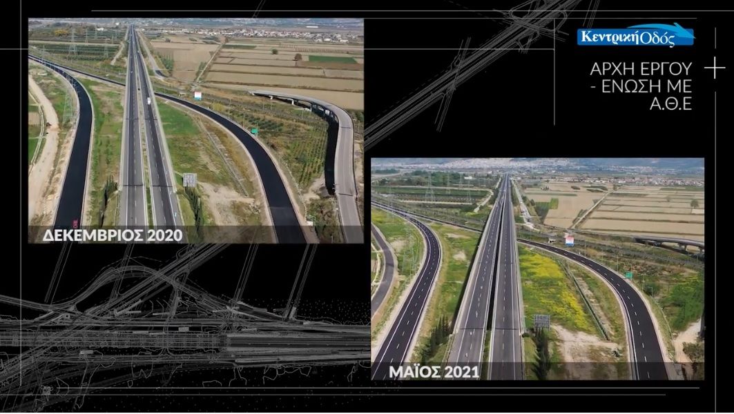 Ανθήλη Λαμία-Κηπουργειό Γρεβενών, Ε65: Ο “τυφλός” αυτοκινητόδρομος βρίσκει το “φως” του – Το βόρειο τμήμα σε τροχιά κατασκευής