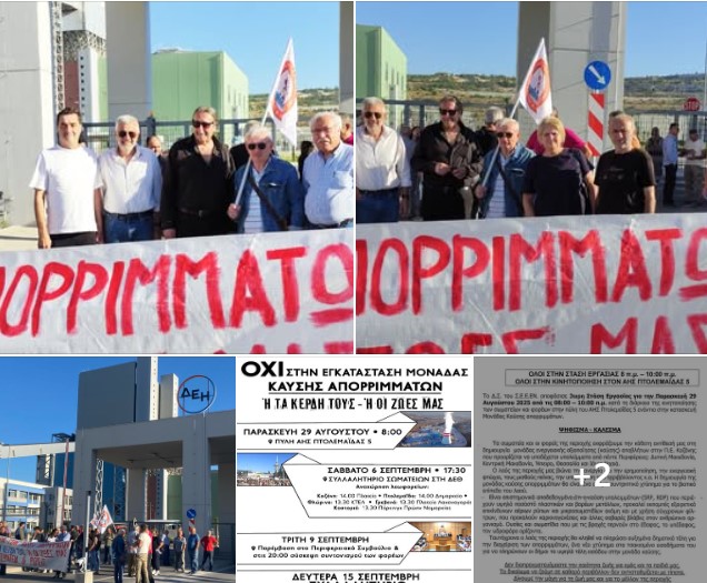 Νικόλαος Κωτίδης: ΟΠΟΙΟΣ ΔΕΝ ΘΕΛΕΙ ΝΑ ΖΥΜΩΣΕΙ, 10 ΜΕΡΕΣ ΚΟΣΚΙΝΙΖΕΙ