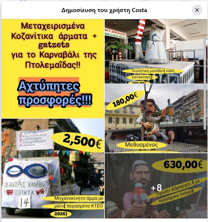 Το χιούμορ στο διαδίκτυο!!!
