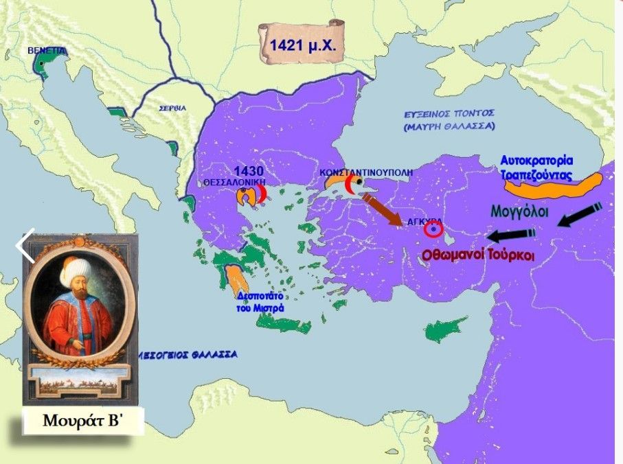 1453 η Άλωση της Πόλεως-National Geographic