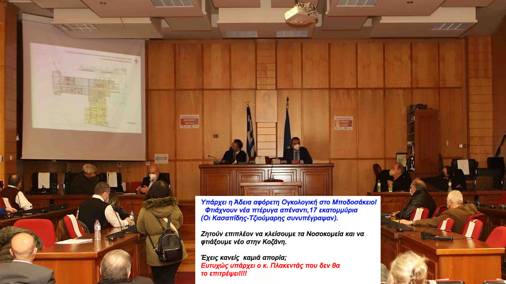 Νέα πτέρυγα στο Μαμάτσειο νοσοκομείο – 16,5 εκ. ευρώ το κόστος