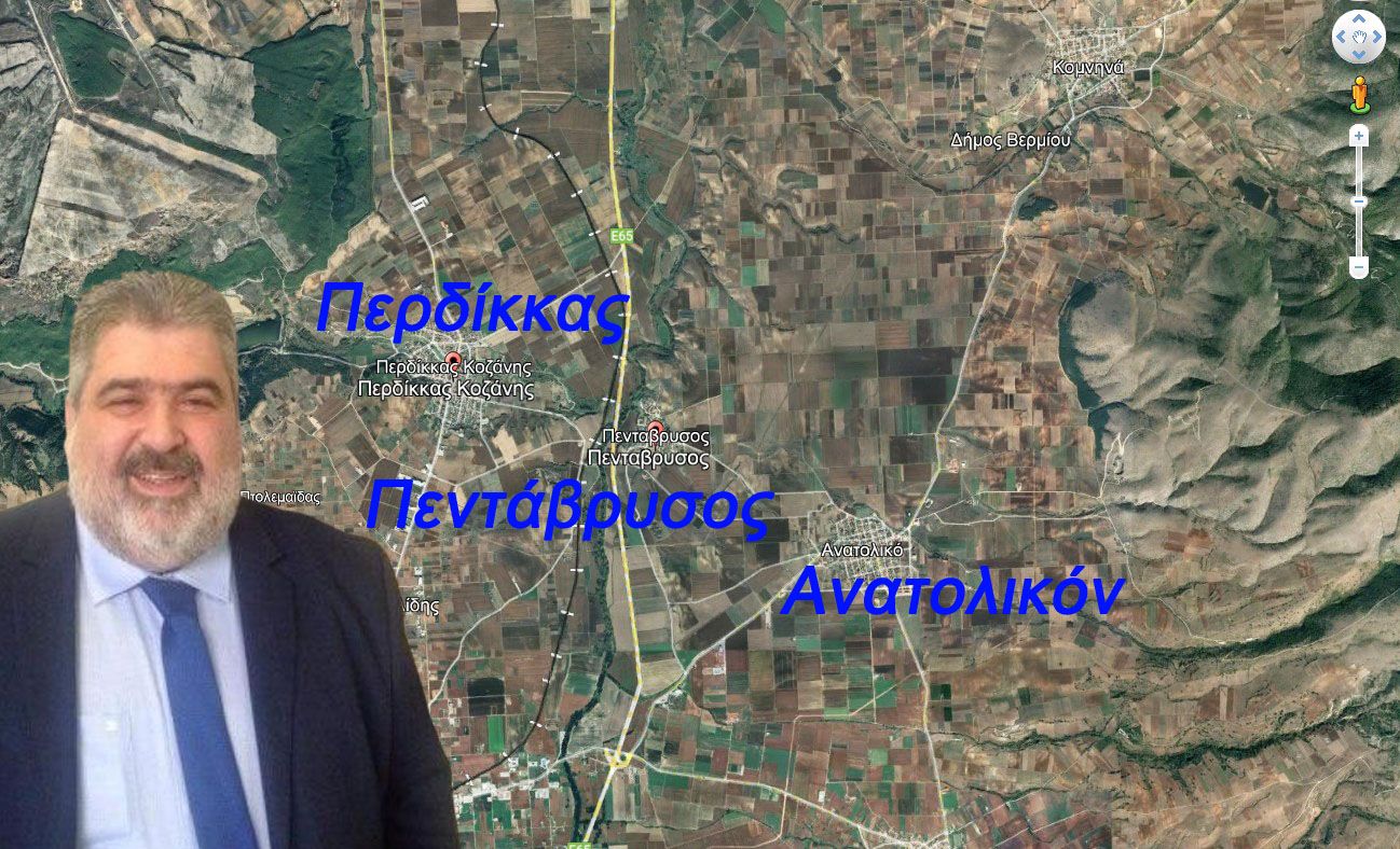 Εορδαία, Κοινότητες: Περδίκκα, Πενταβρύσου και Ανατολικού – Η απένταξη (ανακάλεσις) του έργου των λυμάτων και τα λύματα στη Βεγορίτιδα, ένα πρόβλημα με ουρά δράκου διαιωνίζεται!  Με Αποτέλεσμα την υποβάθμιση των υποβαθμισμένων Κοινοτήτων και την επιμόλυνσ