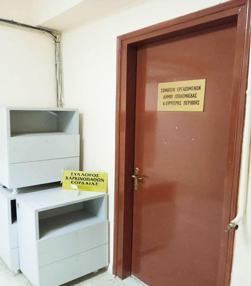 Ο Σύλλογος Καρκινοπαθών Εορδαίας μαζί με την πινακίδα του στα υπόγεια του Δημαρχείου