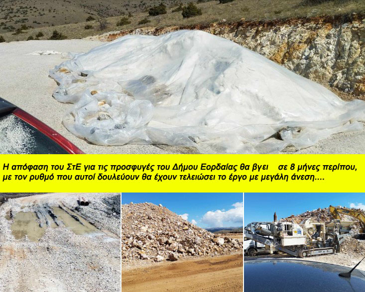 Νίκος Βουνοτρυπίδης: Μετά από 3 μήνες περίπου, σήμερα ανέβηκα στο Βέρμιο, να δω πόσο προχώρησε η Αιολική Βερμίου τις εργασίες