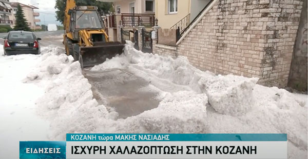Ισχυρότατη χαλαζόπτωση στην Κοζάνη!!!