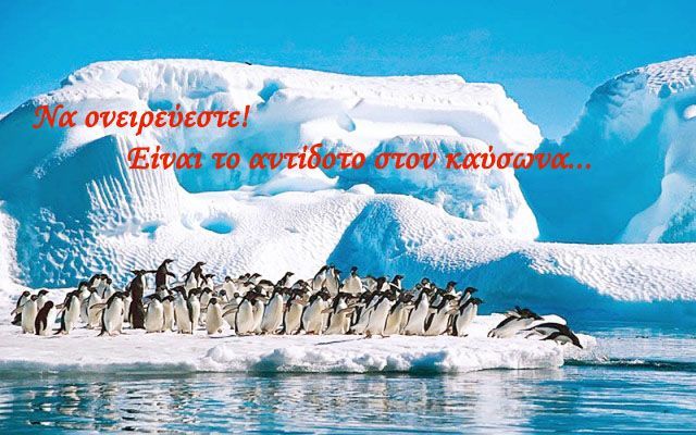 Ιστορικός καύσωνας: Οι ομοιότητες με το 1987 και οι επικίνδυνες περιοχές 