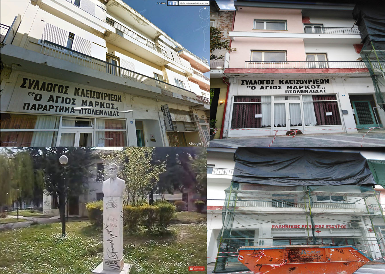 Γεώργιε Κεχαγιά λάθος έκανες - Εις αυτήν την Πόλιν βασιλεύουν οι ακαμάτηδες