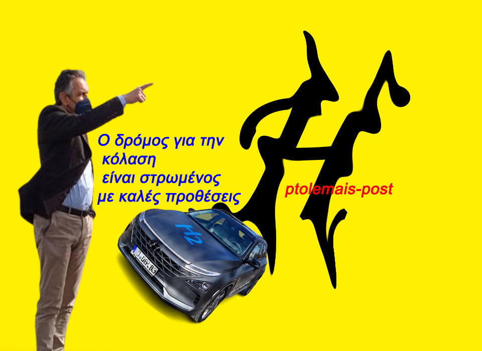 Γιατί πανηγυρίζουνε; Παρειδωλία υπάρχει τίποτε άλλο!!!