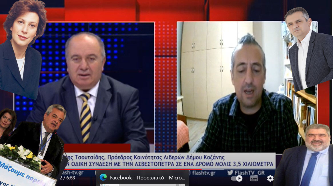 Γρηγόρης Τσιούμαρης: Μην τυχόν και κάνετε τίποτα σε αυτόν το δρόμο