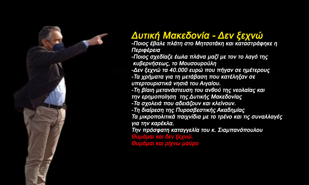 Κασαπίδης: Επανέρχεται με σανό και κουτόχορτο (άνευ κατσαρόλας εις την κεφαλή) σε νέο σποτ