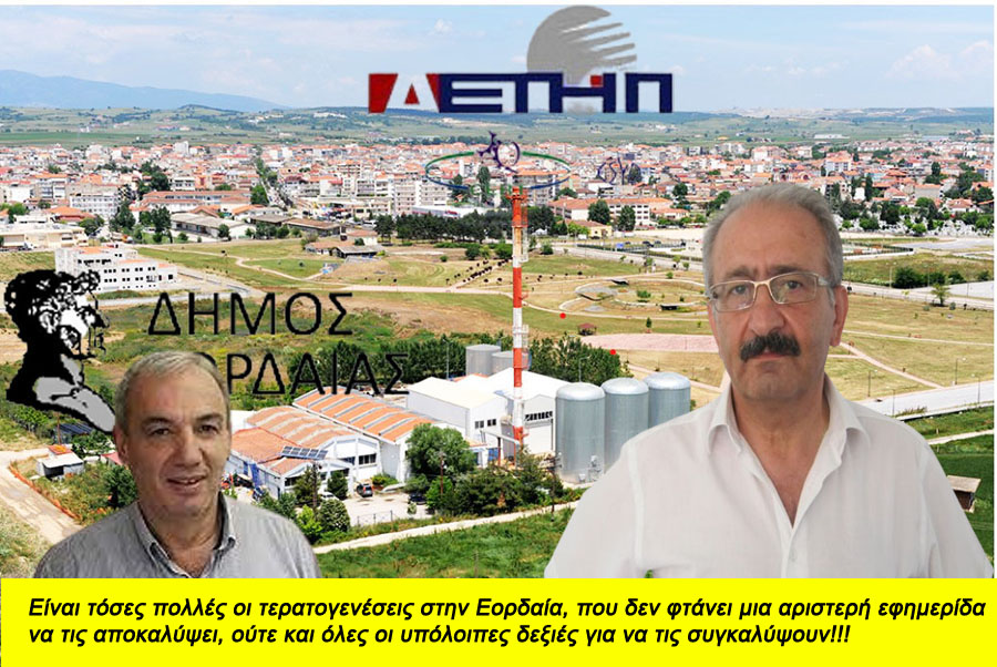 Κύριε Ζαμανίδη Σάββα, σας κατηγόρησαν με τον πιο αισχυντηλό τρόπο, θα απαντήσετε;