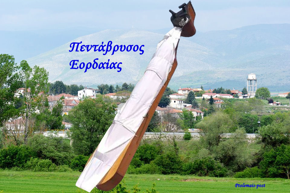 Η σημειολογία και ο συμβολισμός της Ποντιακής Λύρας στην Πεντάβρυσο