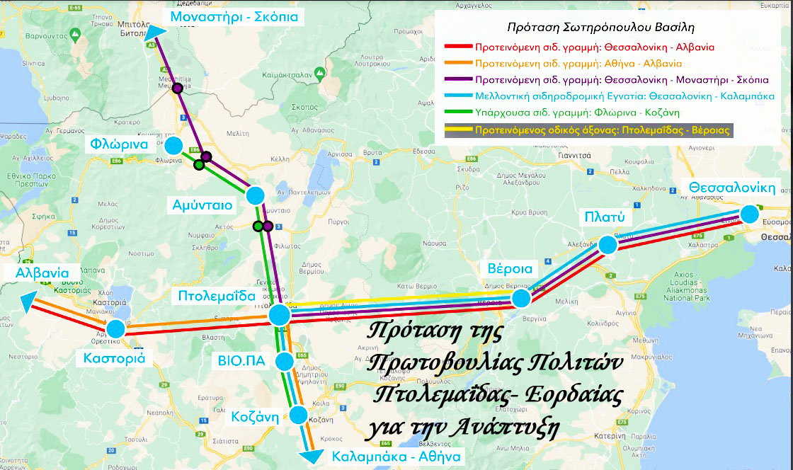 Ντίλερ συμφερόντων της Κοζάνης  ο κύριος Παπαδόπουλος Μιχάλης