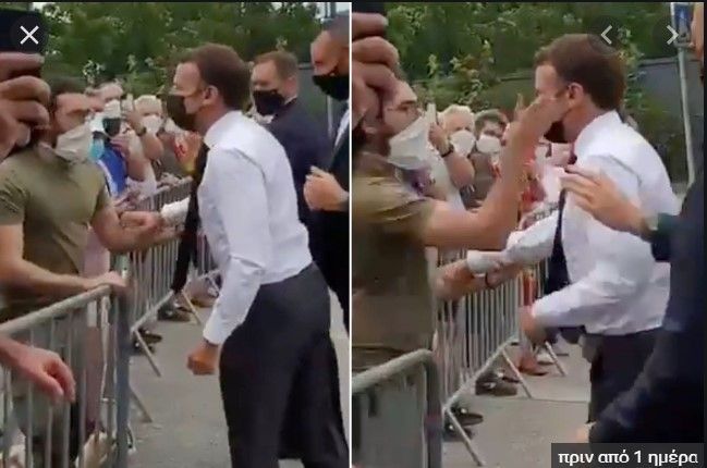 Δώδεκα και ένα είδη χαστουκιού!!!!