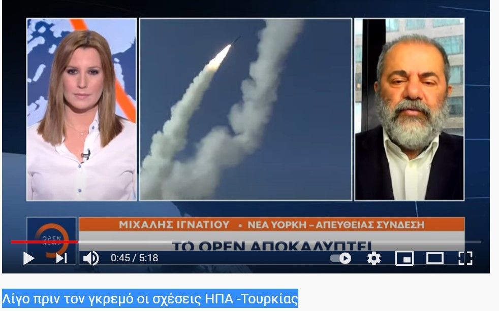 Λίγο πριν τον γκρεμό οι σχέσεις ΗΠΑ -Τουρκίας