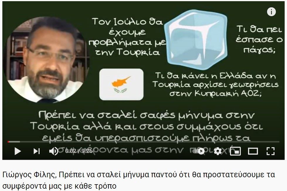 Δεν μπορεί η Ελλάδα να εμπιστεύεται όσα λέει ο Πρόεδρος Ερντογάν δημόσια και ειδικά στην σύνοδο του ΝΑΤΟ τονίζει ο καθηγητής γεωπολιτικής Γιώργος Φίλης. Τονίζει δε ότι ορόσημο για τον Ερντογάν είναι η Ευρωπαϊκή σύνοδος του Ιουνίου (25/6)