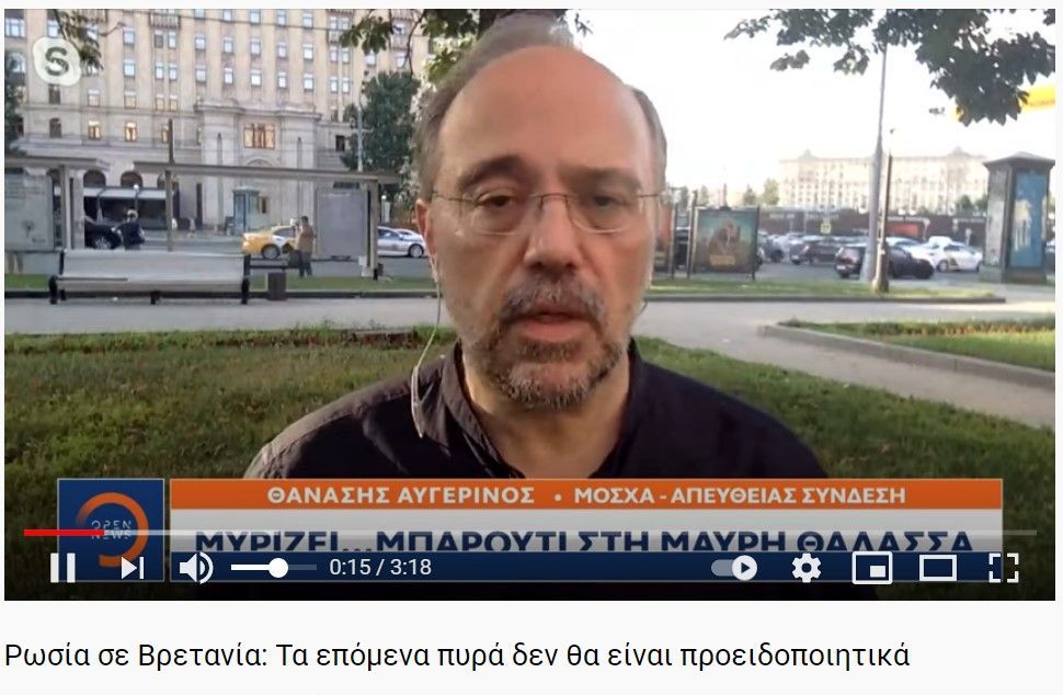 Ρωσία σε Βρετανία: Τα επόμενα πυρά δεν θα είναι προειδοποιητικά