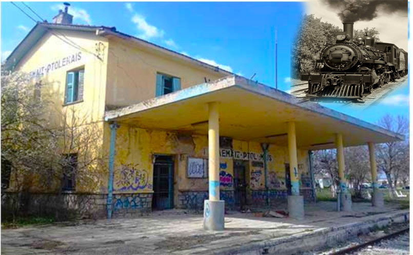 Εορδαία: "Η Νέα Σιδηροδρομική γραμμή, Κραυγή  αγωνίας"!!!