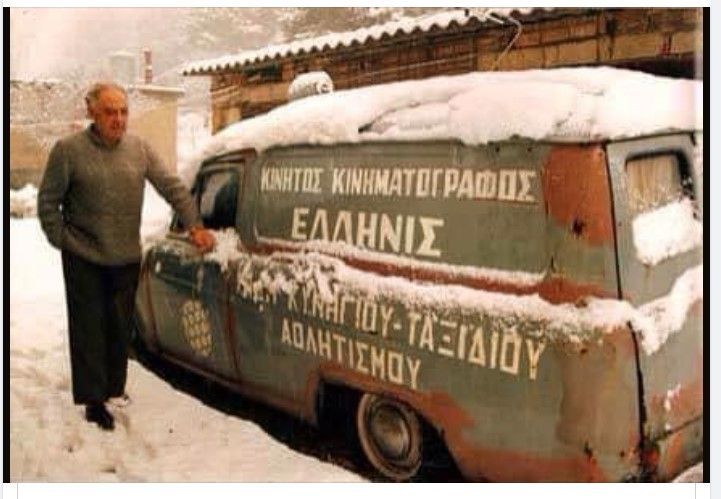 Φλώρινα-Ιστορία-Πολιτισμός