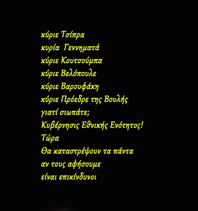 Καλοκαίρι! Πολιτισμός εις την Πόλιν