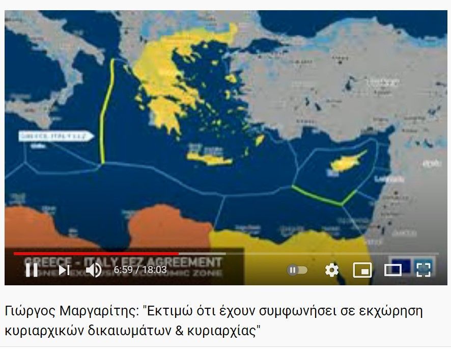 Γιώργος Μαργαρίτης: "Εκτιμώ ότι έχουν συμφωνήσει σε εκχώρηση κυριαρχικών δικαιωμάτων &amp; κυριαρχίας